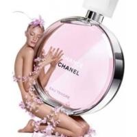 ราคา แท้ น้ำหอม Chanel chance eau tendre จากDutyfree 100ml (1621993877)