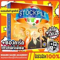 ราคา Stockpile เทรดหุ้นชั้นเซียน (TH/EN) Board Game บอร์ดเกม ของแท้ เกมลงทุน Stock Pile (7112322462)