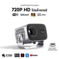 ราคา โปรเจคเตอร์ 4K 1080p Ultra HD A10 Home Cinema โปรเจคเตอร์ Android 13.0wifi การเชื่อมต่อบลูทูธ 180° โปรเจคเตอร์พกพา (49209378569)