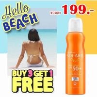 ราคา Provamed Solaris body spray spf 50+ PA+++ (13418574928)