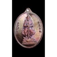 ราคา การันตีพระแท้ เหรียญท้าวเวสสุวรรณฯ วัดอรุณราชวราราม (วัดแจ้ง) กรุงเทพ ปี 2559 รุ่นเจ้าสัวกรุงธนบุรี เนื้อทองแดง ตอกโค๊ต (27909157785)