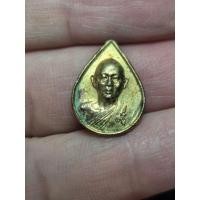 ราคา เหรียญหยดน้ำ พระสิงหบุราจารย์ (หลวงพ่อแพ เขมังกโร) วัดพิกุลทอง จ.สิงห์บุรี ปี 2535 อายุครบ 88 (54462740580)