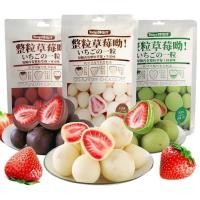ราคา ‼️อร่อยมาก‼️ สตอเบอรี่เคลือบช็อกโกแลตแสนอร่อย ของใหม่ล่าสุด มี3 รสชาติ (12223709820)
