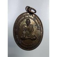 ราคา A3770 เจ้าคุณพระญาณรังษีมุนีวงศ์ ( หลวงพ่อทำ ) หลังหลวงพ่อโสธร วัดเกาะจันทาราม จ.ฉะเชิงเทรา ปี2542 (12351219368)