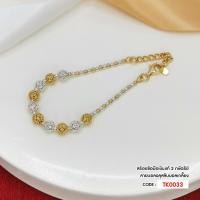 ราคา สร้อยข้อมือเงินแท้สองกษัตริย์ เงินแท้ 92.5% (Italy) TK0033 (6157446812)