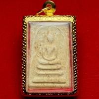 ราคา พระเครื่อง เครื่องราง พระบ้าน พระเก่า สมเด็จหูยาน สมเด็จวัดระฆัง สมเด็จเก้าชั้น สมเด็จปกโพธิ์ พร้อมตลับเงินผสมฝังพลอย (53111357136)