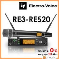 ราคา Electro-Voice RE3-RE520 ไมโครโฟน (22336283362)