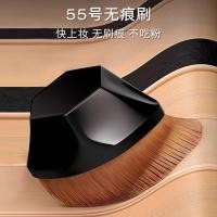 ราคา เลขที่. 55 Magic Foundation Brush Makeup Set Do Not Eat Liquid Foundation Loose Powder Brush Tool Makeup Brush Makeup Portable (48407182543)