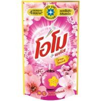 ราคา LeeMart น้ำยาซักผ้า โอโม่ พลัส OMO Plus 700ML โอโม พลัส โอโม่น้ำ ซักน้ำ สูตร สีซากุระ ขนาด 700 มล. (20639904745)