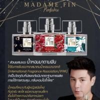 ราคา MadamFin Perfume น้ำหอมมาดามฟิน ขนาด 30 ml. (2489206544)