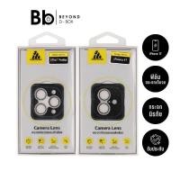 ราคา ฟิล์มกันเลนส์ KING KONG iPhone 17/17 Pro/17 Pro Max Glitter Silver by BB Beyond D-Box (42818546358)
