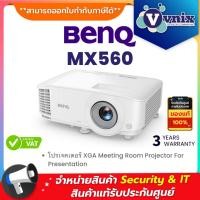 ราคา BenQ MX560 โปรเจคเตอร์ XGA Meeting Room Projector For Presentation By Vnix Group (28281949956)