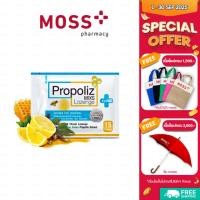 ราคา PROPOLIZ MIXS LOZENGE แบบซอง (โพรโพลิส มิกซ์ ชนิดเม็ดอม ผสมสารสกัดจากบราซิลเลียน กรีน โพรพอลิส) เจ็บคอ ทำให้ชุ่มคอ (27363681044)
