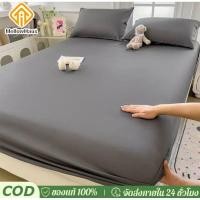 ราคา ชุดผ้าปูที่นอน Satin 4ฟุต 5ฟุต 6ฟุต ผ้าปูที่นอนซาติน(ผ้าปูที่นอน+ปลอกหมอน) (46104794870)
