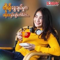 ราคา ชาซันเดย์ ชาพม่าSunday tea mix ชาพม่า 3in1 ชาสำเร็จรูป [ห่อเหลือง]750g.(แพ็ค 30 ซอง) รสหอมหวานมัน (28344196883)