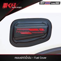ราคา ครอบฝาถังน้ำมัน Ford Ranger Nextgen 2022 (45911848162)