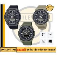 ราคา CASIO พลังงานแสง นาฬิกาข้อมือ AQ-S820 รุ่น AQS820, AQ-S820W | smileytime168 ของแท้ประกันศูนย์ไทย ct gallery/cmg (53512727779)