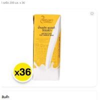 ราคา นม จิตรลดา นมยูเอชที รสจืด 200 มล. แพ็ค 4 กล่อง (53357009307)