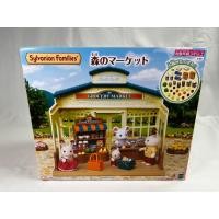 ราคา Sylvanian Families Shop [Forest Market] Mi-86 ST Mark Certified Toy Dollhouse for Ages 3 and Up, Sylvanian Families by Epoch (42678440345)