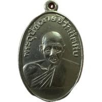 ราคา เหรียญไข่เล็กหลวงพ่ออี๋ปี 2511 รับประกันพระแท้ครับ (27686062347)