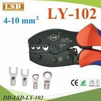 ราคา .คีมย้ำหางปลา LSD LY-102 ย้ำหัวสายไฟ หางปลาแบบไม่มีฉนวน ขนาด 4-10 sq.mm. DD (51410105383)