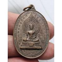 ราคา เหรียญ หลวงพ่อปู่ วัดชนะสงคราม กรุงเทพ ปี2518 หลวงปู่โต๊ะ วัดประดู่ฉิมพลี ปลุกเสก R140369 (50857452645)