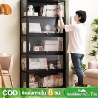 ราคา ตู้หนังสือ ตู้เก็บของ ตู้หนังสือ ชั้นวางของ ตู้อ่านหนังสือ กล่องเก็บของ ตู้เก็บของอเนกประสงค์ ตู้หนังสือไม้ไผ่ (24984470892)