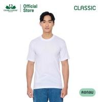 ราคา เสื้อคอกลมสีขาวตราห่านคู่ ผ้า Cotton 100% (27877957831)