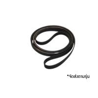 ราคา สายพานเครื่องซักผ้า Electrolux รุ่น EWF12932 /EWF12932S จัดส่งตามรุ่นเครื่อง (41070469678)