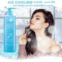 ราคา โลชั่นกลิ่นแป้งเด็ก มิสทีน ไอซ์ คูลลิ่ง ไวท์เทนนิ่ง โลชั่น 400 มล. Mistine Ice Cooling Whitening Lotion 400 ml. (28686898420)