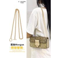 ราคา เหมาะสําหรับ Coach Morgan Bag Chain Accessories Coach Morgan Crossbody Metal Bag Chain Transformation Chain สายคล้องไหล่ (41081391528)
