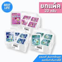 ราคา *ยกแพ็ค 20ตลับ* Botan Mint-Ball โบตัน มิ้นท์บอล (ตลับละ 20 เม็ด) ลมหายใจสะอาด หอมสดชื่น (40015443938)