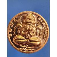ราคา พระปิดตาพังพระกาฬศาลหลักเมือง อำเภอเมืองนครศรีธรรมราช จังหวัดนครศรีธรรมราช รุ่นเหนือดวง ปี 2559 (53610215293)