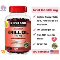 ราคา Kirkland Krill Oil 500 mg 180 softgels คริลล์ออยล์ น้ำมันจากกุ้งแดง (17584167448)