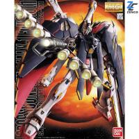 ราคา Bandai MG Crossbone Gundam X-1 Full Cloth 1/100 4573102663733 (54660558606)