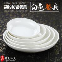 ราคา สีขาวเมลามีนจานซุปพลาสติกจานกลมเลียนแบบพอร์ซเลนบนโต๊ะอาหารจานจานหนาลึกจานพลาสติกอาหารจานด่วนจานข้าวผัด (52160364218)