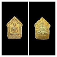 ราคา พระขุนแผนหลวงปู่ทิม วัดละหารไร่ (45555054442)
