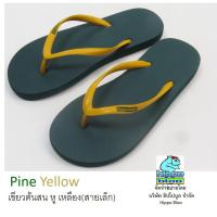 ราคา Hippo bloo รองเท้าแตะฮิปโปบูล Pine Yellow เขียวต้นสน หูเหลือง เบอร์9.5-10 (14908818634)
