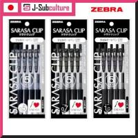 ราคา ZEBRA Sarasa Clip Gel Ballpen Black 0.5/0.7/1.0mm, 5 Pens Pack (40511360483)