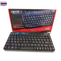 ราคา OKER Mini Keyboard รุ่น F8 (28124434425)