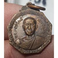ราคา เหรียญหลวงพ่อสนธิ์ ปี2519 วัดอรัญญานาโพธิ์ จ.นครพนม รับประกันพระแท้ 100 % (23505569125)