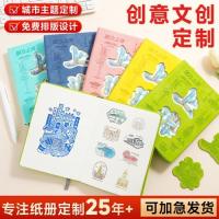 ราคา Cultural Creative Stamp Book Notebook Gift Box High-value Travel Clock-in Collection Book Blank Handbook Seal (48009027719)