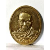 ราคา B954เหรียญทองเหลืองกะไหล่ทอง หลวงพ่อจรัญ วัดอัมพวัน รุ่นพรหมบันดาล (52251815201)