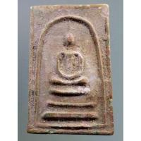 ราคา พระสมเด็จสายรุ้ง ท่านเจ้าคุณนรฯ หลังยันต์นูน วัดศีลขันธาราม จังหวัดอ่างทอง ทันท่านครับ (19355097036)