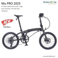 ราคา จักรยานพับ Dahon Mu Pro เฟรมอลูดิสเบรคตัว Top ของ Dahon (10425519401)