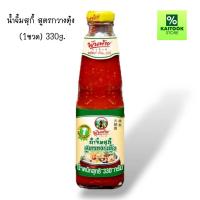 ราคา น้ำจิ้มสุกี้ สูตรกวางตุ้ง ตราพันท้ายนรสิงห์ 330 กรัม (53108069365)