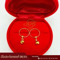 ราคา ต่างหูทองแท้ ต่างหูทอง90 ต่างหู ห้อยดิสโก้ ✅พร้อมส่ง (57204860799)