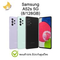 ราคา Samsung Galaxy A52s 5G (8/128GB) ประกันศูนย์ไทย (16464496930)