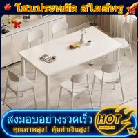 ราคา โต๊ะรับประทานอาหารในครัวเรือนที่ทันสมัยเรียบง่ายสี่เหลี่ยมโต๊ะรับประทานอาหารให้เช่าบ้านสี่คนครีมสไตล์ตาราง ผู้มีอิทธิพล ร้านอาหารโต๊ะเก้าอี้ vl (48459420055)