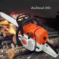 ราคา เลื่อยยนต์โซ่เลื่อยยนต์ บาร์ 20 เลื่อยโซ่ยนต์5แรง5200 เลื่อยยนต์ร้อนไม่ดับ เลื่อยตัดไม้.3.5 บาร์ 2.1kw/ 7500 เลื่อยยนต (54812581626)